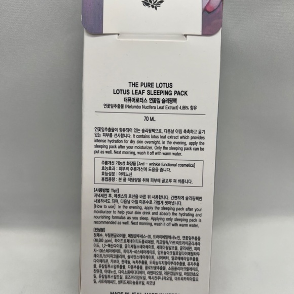 2pack set Lotus Leaf Sleeping Pack - by THE PURE LOTUS - Picture 3 of 3